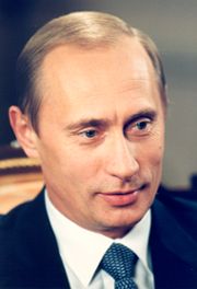 Реферат: Политический портрет В.В. Путина 
