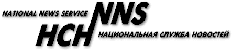 NNS Logo